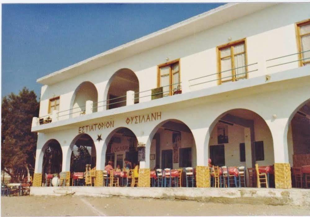 φυσιλάνης Ξενοδοχείο 2*